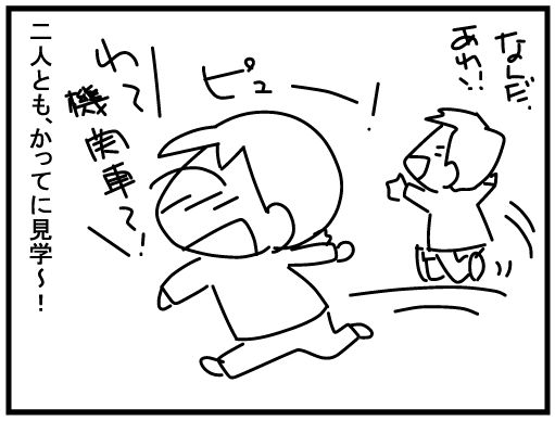 f:id:k9352009:20160208115250j:image