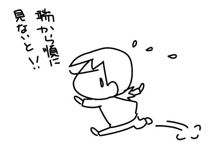 f:id:k9352009:20160208120913j:image