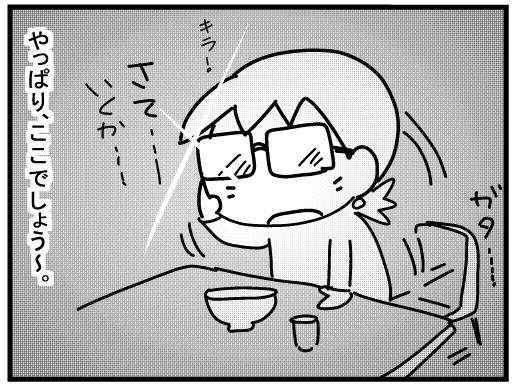 f:id:k9352009:20160209125343j:image