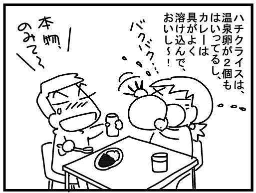 f:id:k9352009:20160209125347j:image