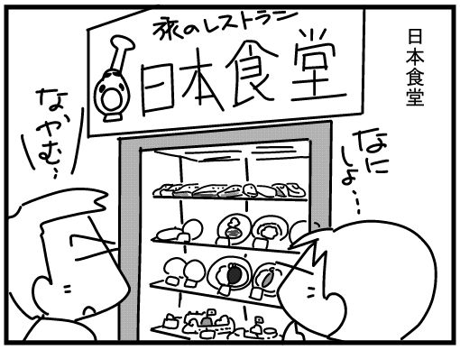 f:id:k9352009:20160209125350j:image