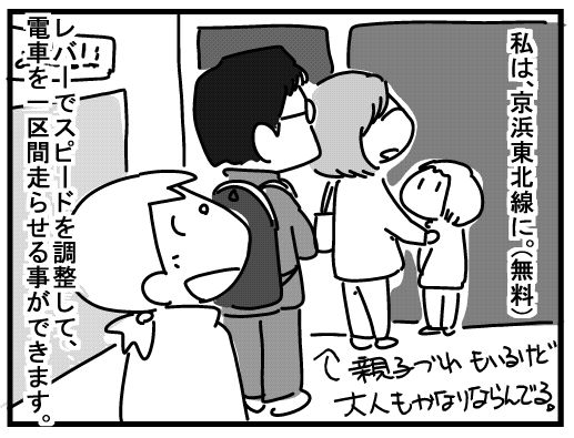 f:id:k9352009:20160209125532j:image