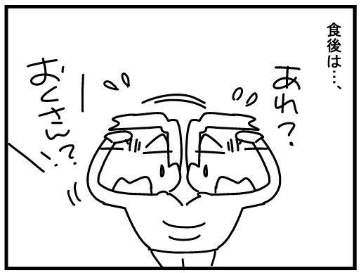 f:id:k9352009:20160209125535j:image