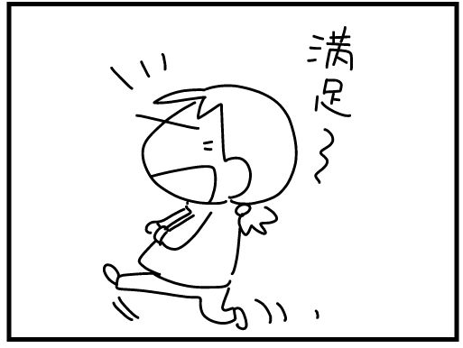 f:id:k9352009:20160209125536j:image