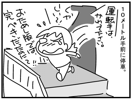 f:id:k9352009:20160209125704j:image