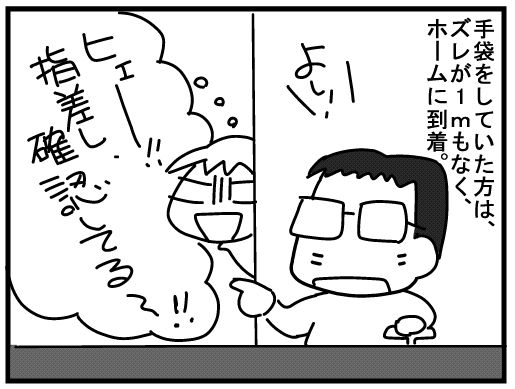 f:id:k9352009:20160209125715j:image
