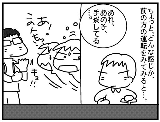 f:id:k9352009:20160209125716j:image