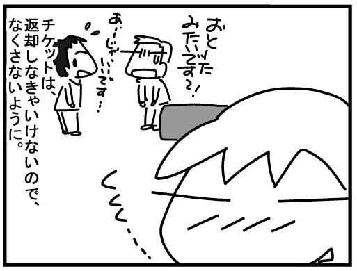 f:id:k9352009:20160209125913j:image