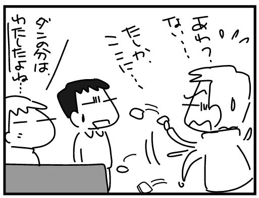 f:id:k9352009:20160209125914j:image