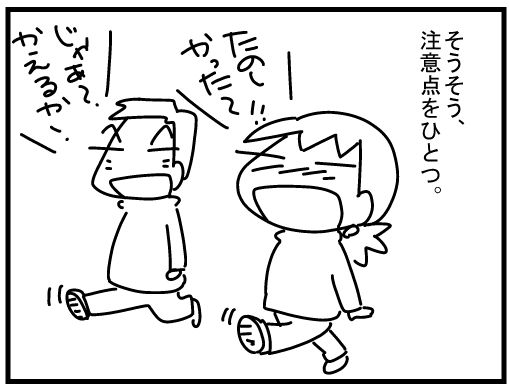 f:id:k9352009:20160209125916j:image