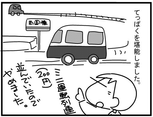 f:id:k9352009:20160209125917j:image