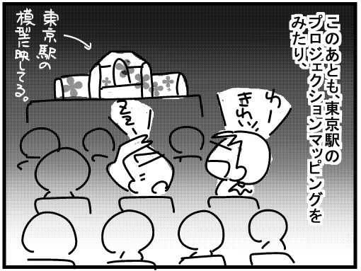 f:id:k9352009:20160209125919j:image