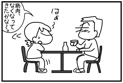 f:id:k9352009:20160210111812j:image