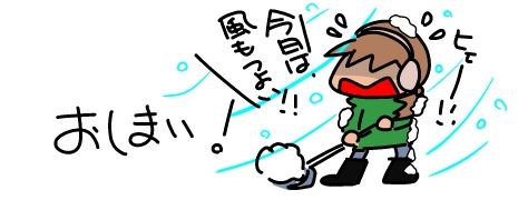 f:id:k9352009:20160210113252j:image