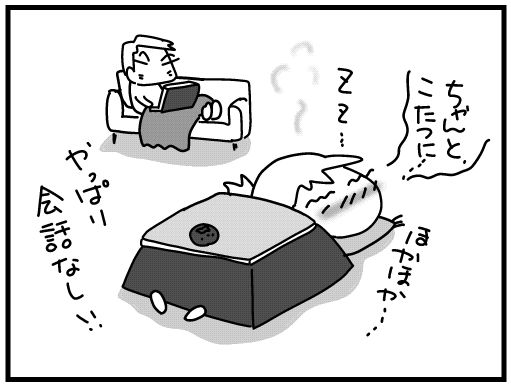 f:id:k9352009:20160211095252j:image