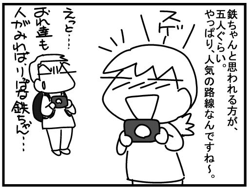 f:id:k9352009:20160212110924j:image f:id:k9352009:20160212110924j:image