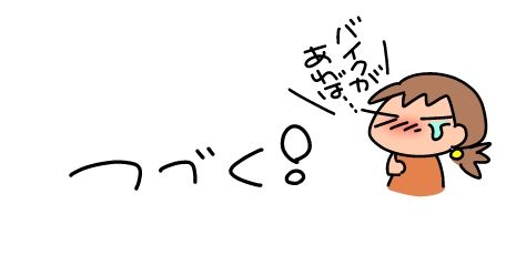 f:id:k9352009:20160212111256j:image f:id:k9352009:20160212111256j:image