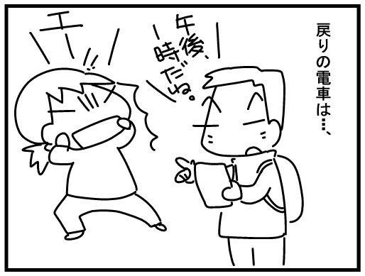 f:id:k9352009:20160212111258j:image f:id:k9352009:20160212111258j:image