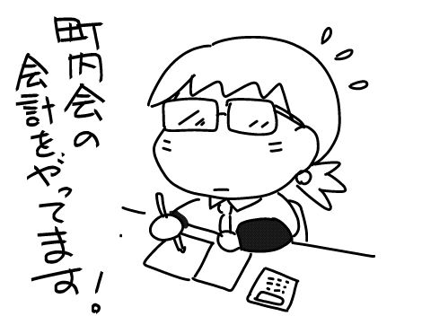 f:id:k9352009:20160214092616j:image