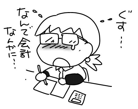 f:id:k9352009:20160214092704j:image