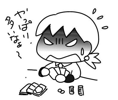 f:id:k9352009:20160214092803j:image