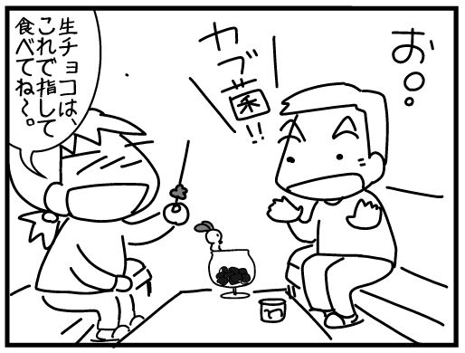 f:id:k9352009:20160215122343j:image