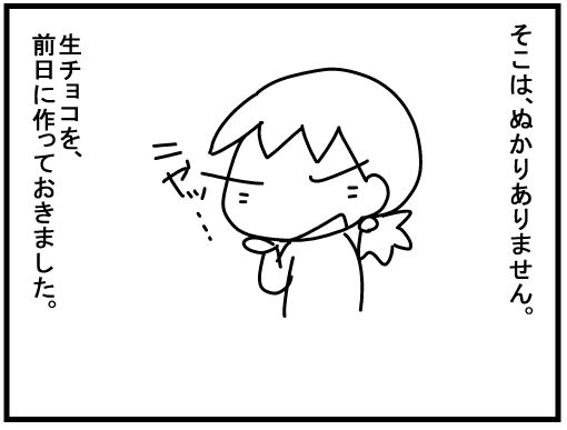 f:id:k9352009:20160215122353j:image