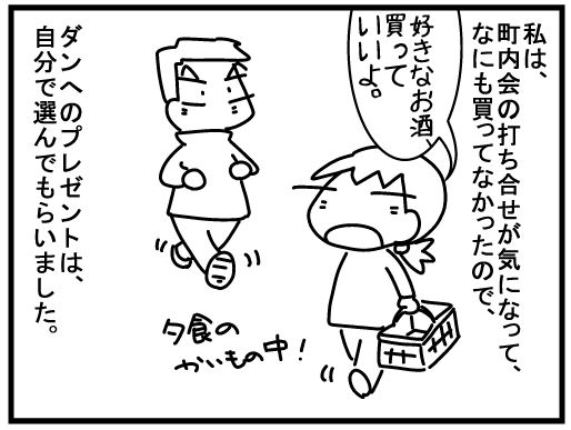 f:id:k9352009:20160215122356j:image