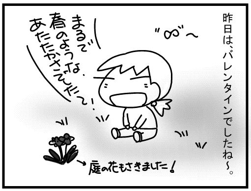 f:id:k9352009:20160215122357j:image