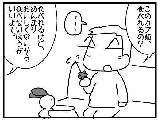f:id:k9352009:20160215122649j:image