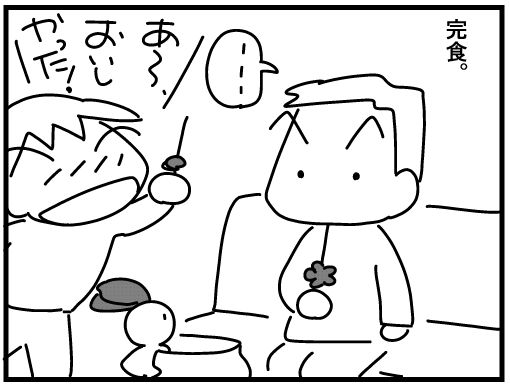 f:id:k9352009:20160215122651j:image
