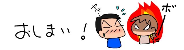 f:id:k9352009:20160215122725j:image