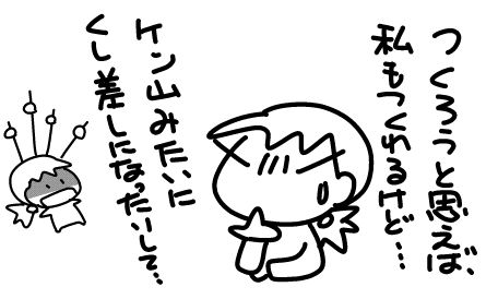 f:id:k9352009:20160215124139j:image
