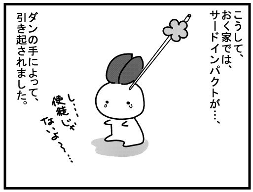 f:id:k9352009:20160215124529j:image