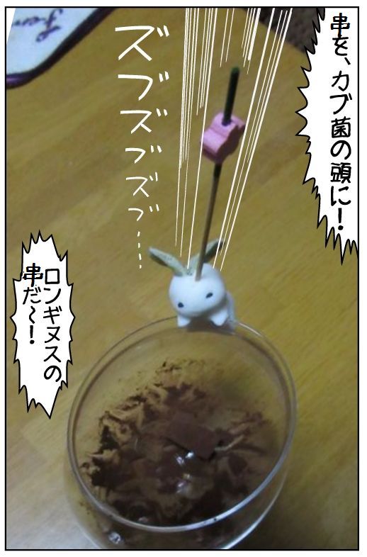 f:id:k9352009:20160215125024j:image