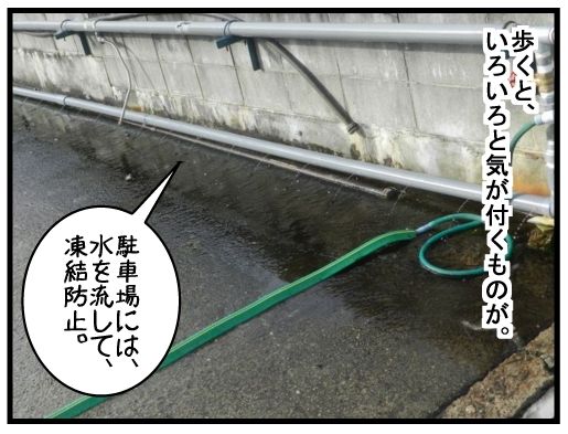 f:id:k9352009:20160216122857j:image