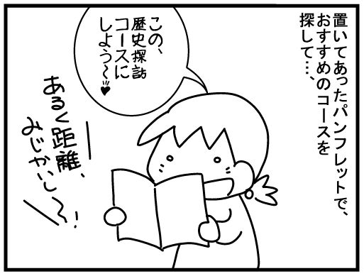 f:id:k9352009:20160216122902j:image