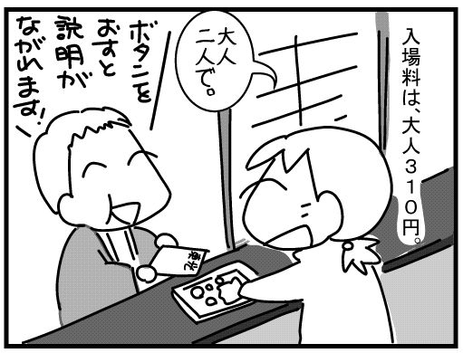 f:id:k9352009:20160216123033j:image