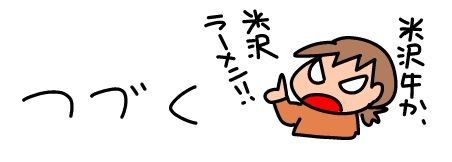 f:id:k9352009:20160216123202j:image