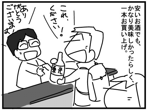f:id:k9352009:20160216123206j:image