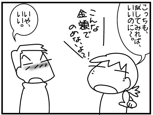 f:id:k9352009:20160216123208j:image
