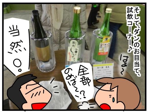 f:id:k9352009:20160216123211j:image