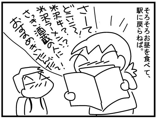 f:id:k9352009:20160217175911j:image