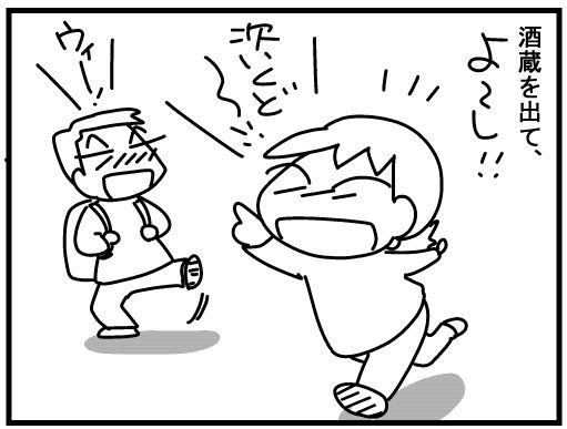 f:id:k9352009:20160217175917j:image