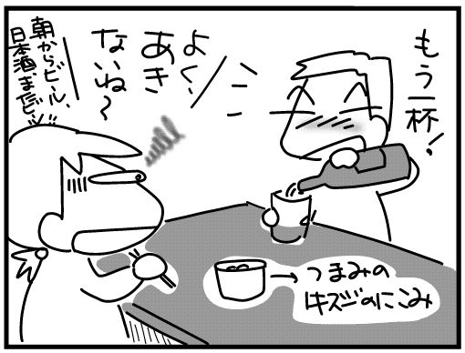 f:id:k9352009:20160217180212j:image