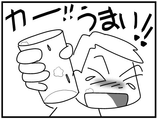 f:id:k9352009:20160217180215j:image