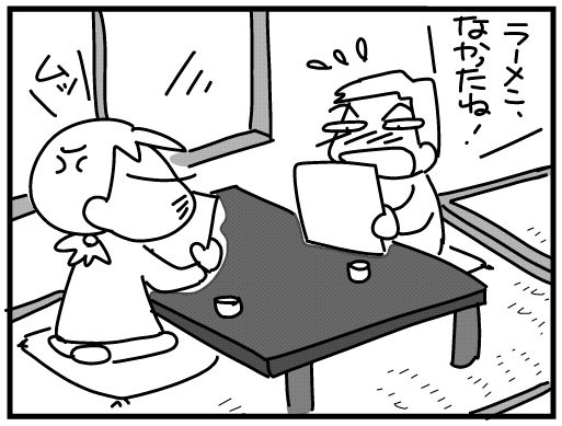 f:id:k9352009:20160217180219j:image