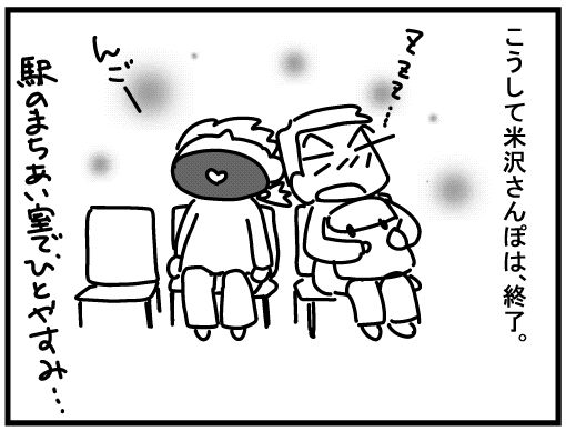 f:id:k9352009:20160217180539j:image