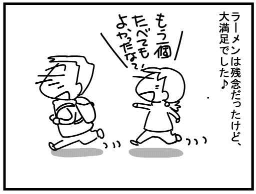 f:id:k9352009:20160217180540j:image