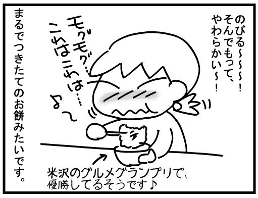 f:id:k9352009:20160217180541j:image